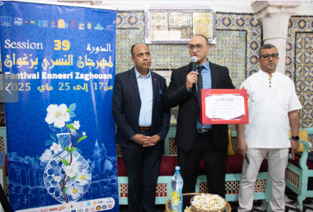 زغوان: انطلاق الدورة 39 لمهرجان النسري من 17 إلى 25 ماي 2025